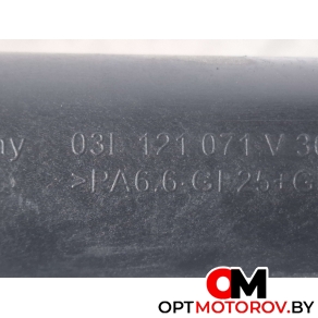 Патрубок охлаждения  Audi A4 B8/8K 2010 03L121071, 03L121101 #2