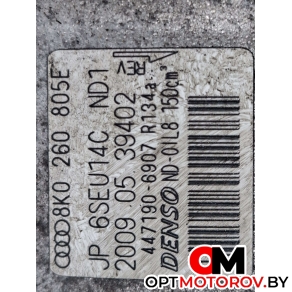 Масляная трубка турбины (сброс)  Audi A4 B8/8K 2010 8K0260805E, 4471906907 #2