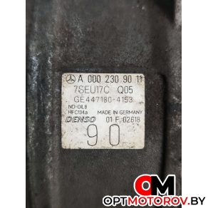 Компрессор кондиционера  Mercedes-Benz C-Класс W203/S203/CL203 2004 A0002309011          #2
