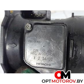 Расходомер воздуха  Audi A4 B6 2005 078133471E #4