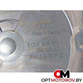 Защита (кожух) ремня ГРМ  Audi A6 4F/C6 2007 059109123AA, 059109107G #3