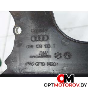 Защита (кожух) ремня ГРМ  Audi A6 4F/C6 [рестайлинг] 2009 059109133T #3