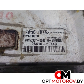 Радиатор EGR  Hyundai ix35 1 поколение [рестайлинг] 2015 284162F140 #9