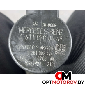 Топливная рампа  Mercedes-Benz C-Класс W203/S203/CL203 2003 A6110780449, 0281002494, A6110700395, 0445214038 #7