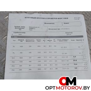 Форсунка топливная  Ford Transit 8 поколение 2014 BK2Q9K546AG #4