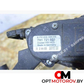 Педаль  Volkswagen Transporter T5 2004 7H1721503 #1