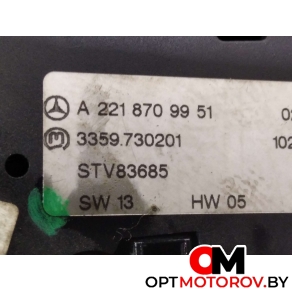 Блок управления сиденьем  Mercedes-Benz S-Класс W221 2005 A2218709951 #2