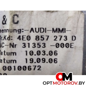 Дисплей компьютера  Audi A8 D3/4E [рестайлинг] 2006 4E0857273D #2