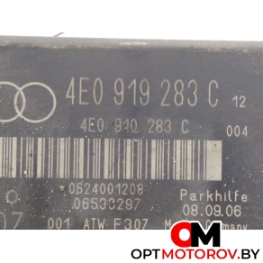 Блок управления парктрониками  Audi A8 D3/4E [рестайлинг] 2006 4E0919283C #2