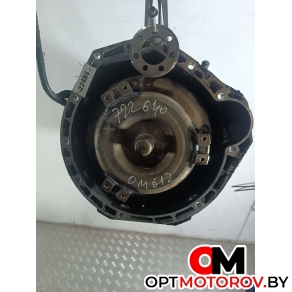 КПП автоматическая (АКПП)  Mercedes-Benz E-Класс W210/S210 [рестайлинг] 2001 722640 #1