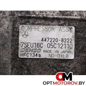 Испаритель кондиционера  Mercedes-Benz E-Класс W211/S211 2002 4472208222, 05C12110 #3
