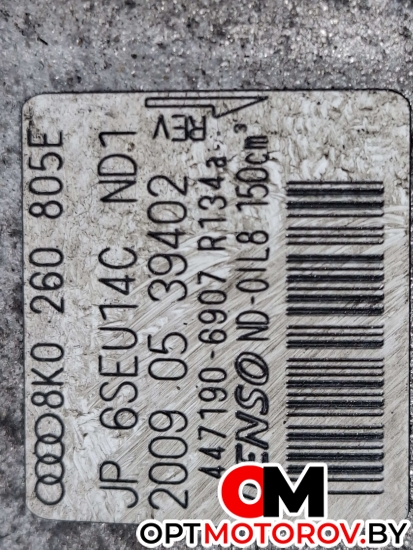 Масляная трубка турбины (сброс)  Audi A4 B8/8K 2010 8K0260805E, 4471906907 #2