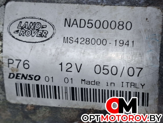Стартер  Land Rover Discovery 3 поколение 2007 NAD500080, MS4280001941 #3