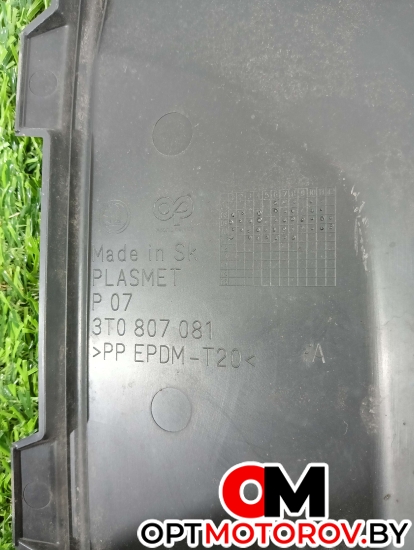 Накладка замка капота  Skoda Superb 2 поколение 2011 3T0807081 #3