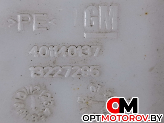 Бачок омывателя  Opel Insignia 1 поколение (A) 2012 13227295, 13315611, 13250357 #2