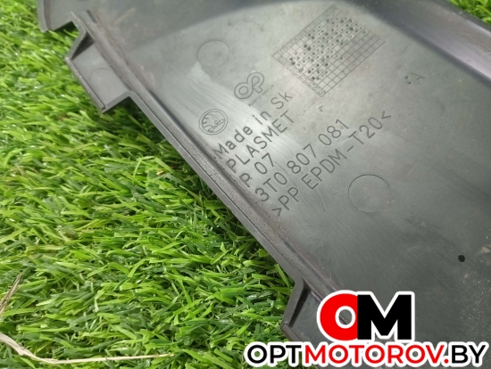 Защита бампера переднего  Skoda Superb 2 поколение 2010 3t0807081 #3