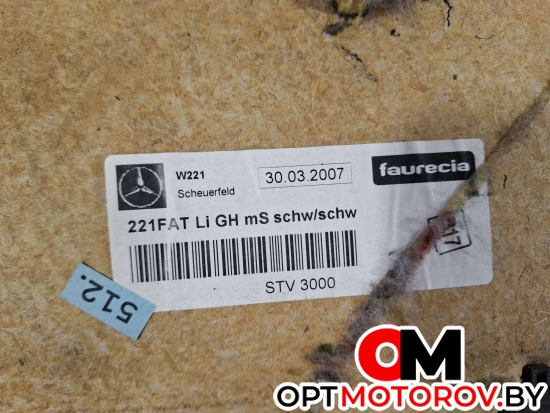 Обшивка двери передней левой (дверная карта)  Mercedes-Benz S-Класс W221 2007 A2218707651, A2215408507 #9