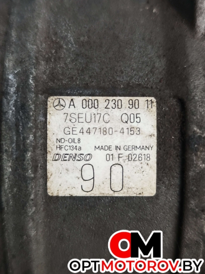 Компрессор кондиционера  Mercedes-Benz C-Класс W203/S203/CL203 2004 A0002309011          #2