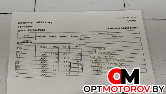 Форсунка топливная  Mercedes-Benz Sprinter 2 поколение (W906) 2007 A6460701487, 0445115069 #2