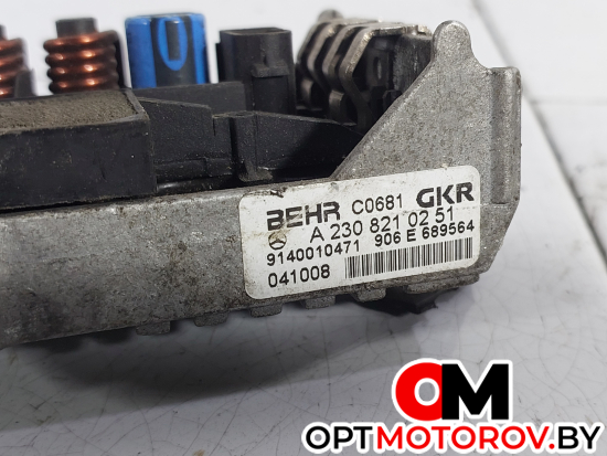 Сопротивление печки  Mercedes-Benz E-Класс W211/S211 2006 A2308210251 #2