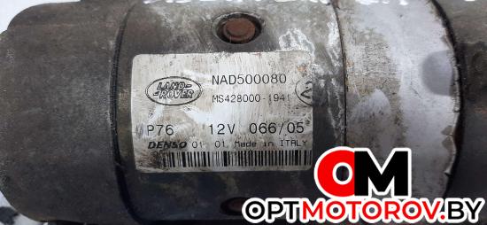 Стартер  Land Rover Discovery 3 поколение 2006 Nad500080 #5