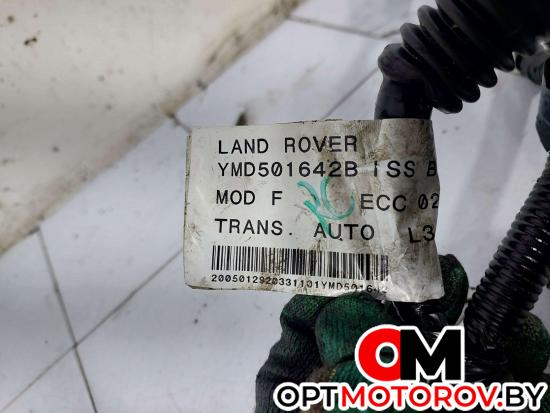 Проводка двигателя  Land Rover Discovery 3 поколение 2006 YMD501642B #7