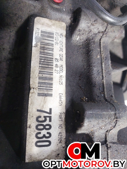 Раздаточная коробка  BMW X5 E53 2003 NV125, P122965406 #2