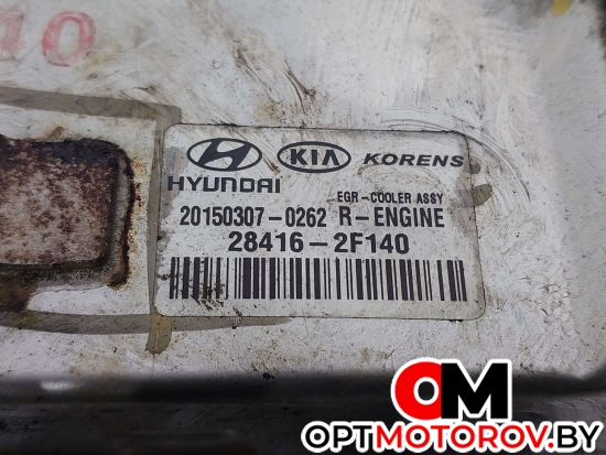 Радиатор EGR  Hyundai ix35 1 поколение [рестайлинг] 2015 284162F140 #9