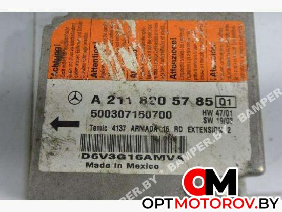Блок управления подушками безопасности  Mercedes-Benz E-Класс W211/S211 2006 2118205785 #1