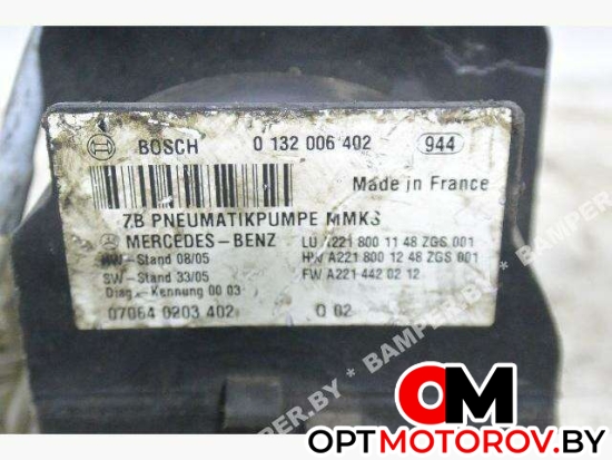 Компрессор подкачки сидений  Mercedes-Benz S-Класс W221 2006 2218001148 #3