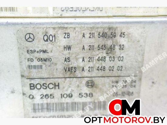 Блок управления ABS  Mercedes-Benz E-Класс W211/S211 2004 2115405945 #2