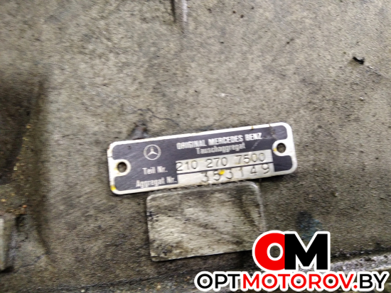 КПП автоматическая (АКПП)  Mercedes-Benz E-Класс W210/S210 1996 353149 #5