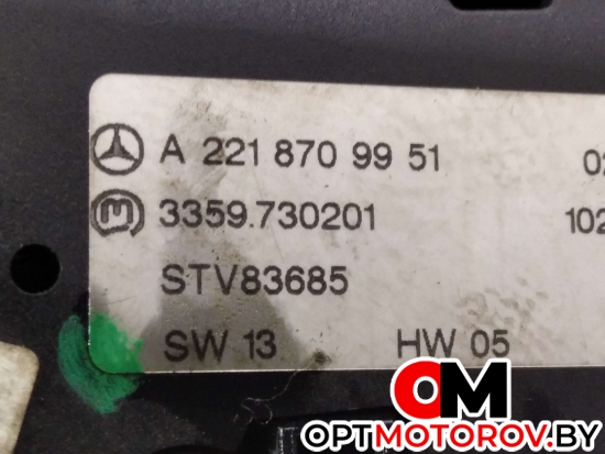 Блок управления сиденьем  Mercedes-Benz S-Класс W221 2005 A2218709951 #2