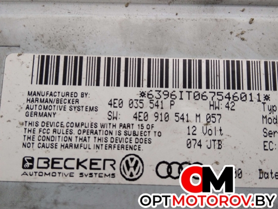 Блок мультимедиа  Audi A8 D3/4E [рестайлинг] 2006 4E0919146C, 4E0035541P #8