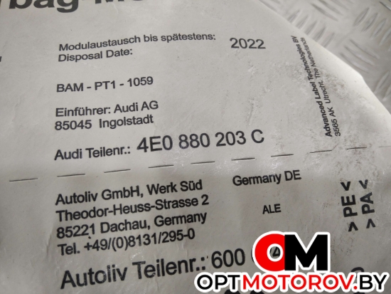 Подушка безопасности пассажира  Audi A8 D3/4E [рестайлинг] 2006 4E0880203C #2