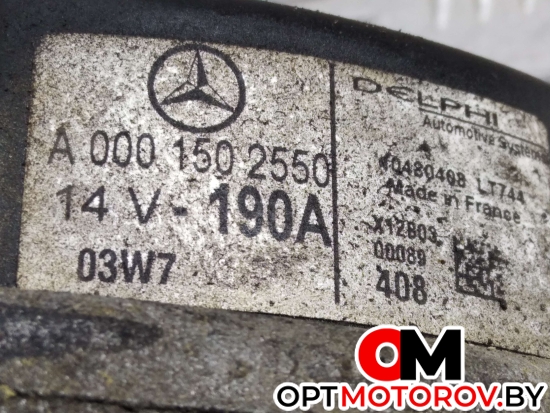 Генератор  Mercedes-Benz C-Класс W203/S203/CL203 2002 A0001502550 #2