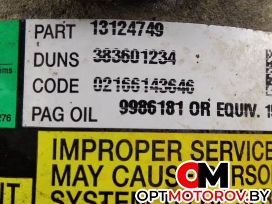 Компрессор кондиционера  Opel Corsa D 2007 13124749 #2
