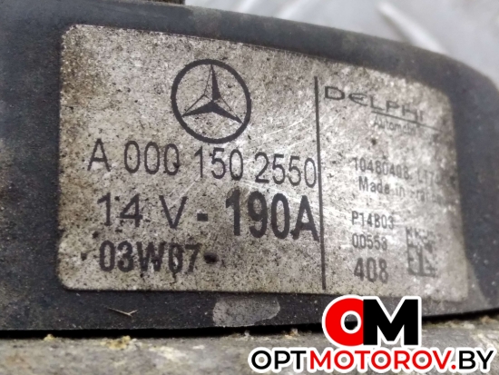 Генератор  Mercedes-Benz C-Класс W203/S203/CL203 2002 A0001502550 #6