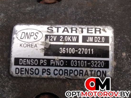 Стартер  Hyundai Santa Fe 2 поколение (CM) 2009 3610027011, 031013220 #3