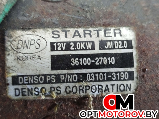 Стартер  Hyundai Santa Fe 2 поколение (CM) 2007 3610027010, 031013190 #2