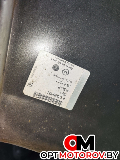 Крыло переднее правое  Opel Astra J [рестайлинг] 2015 13302208, 13390003 #6