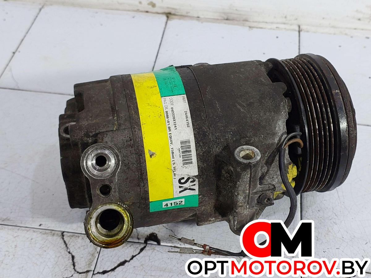 Компрессор кондиционера Opel Astra G 2003 купить 24464152, 04222031241