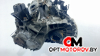 КПП механическая (МКПП)  Ford Transit 6 поколение 2003 1c1r7002ah #4