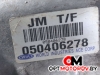 Раздаточная коробка  Kia Sportage 2 поколение 2004 JMTF #2