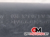 Патрубок охлаждения  Audi A4 B8/8K 2010 03L121071, 03L121101 #2