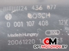Стартер  Opel Corsa D 2006 24436877, 00011007408 #4