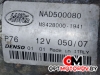 Стартер  Land Rover Discovery 3 поколение 2007 NAD500080, MS4280001941 #3