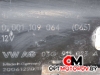Стартер  Audi A4 B7 2007 03G911023A, 03G911023, 0001109064, 0001109065 #4