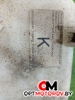 Бампер передний  Toyota Avensis 3 поколение (T270) 2009 8531005140 #4