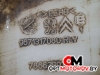 Бачок омывателя  Citroen C4 2 поколение 2012 9671317080RLV, 9671317080, 78662B0208 #2